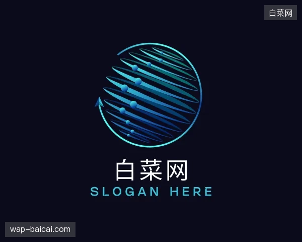 纵览白菜网中国官网